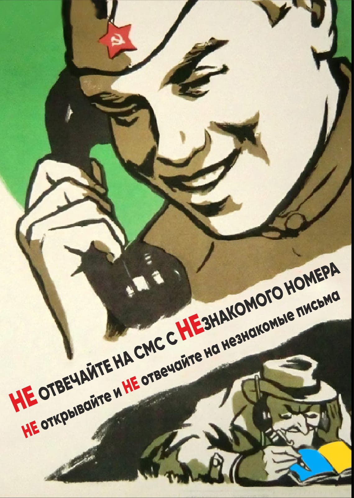 плакат 3.jpg